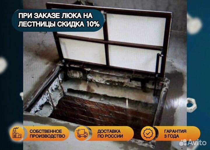 Люк эконом под плитку,ламинат,линолеум,пвх