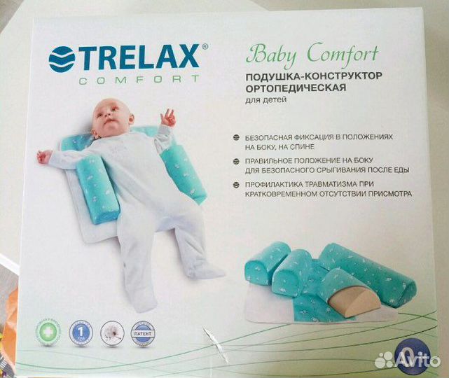 Подушка-конструктор Trelax ортопедическая