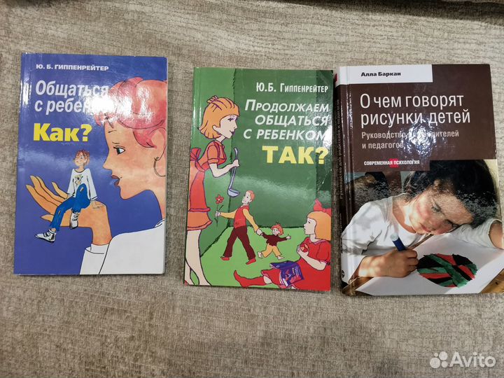 Продам книги