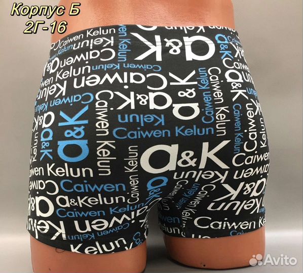 Трусы мужские боксеры