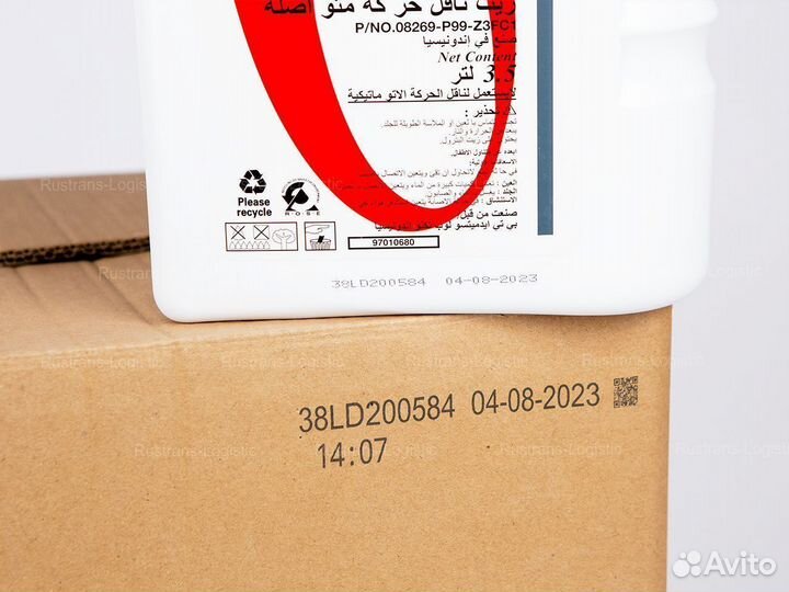 Масло Honda cvtf type-2 Индонезия Вариатор 4л Ртл 08269P99Z3FC1