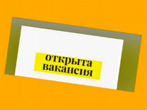 Рабочий на производство Работа вахтой Проживание/Е