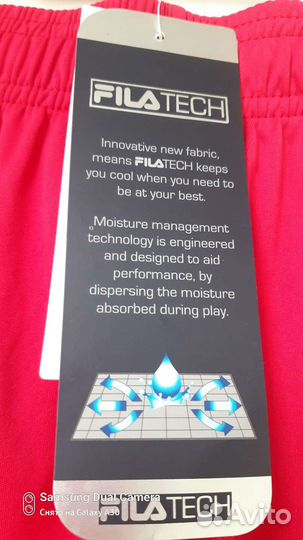 Шорты спортивные мужские