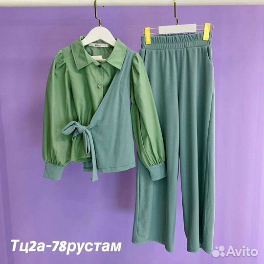 Костюм женский 42размер