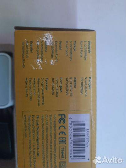 Коммутатор tp link 5 портов