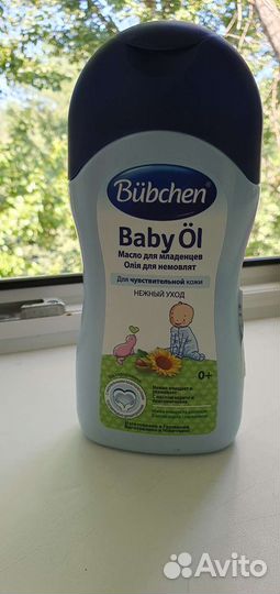 Детское масло Bubchen для малышей