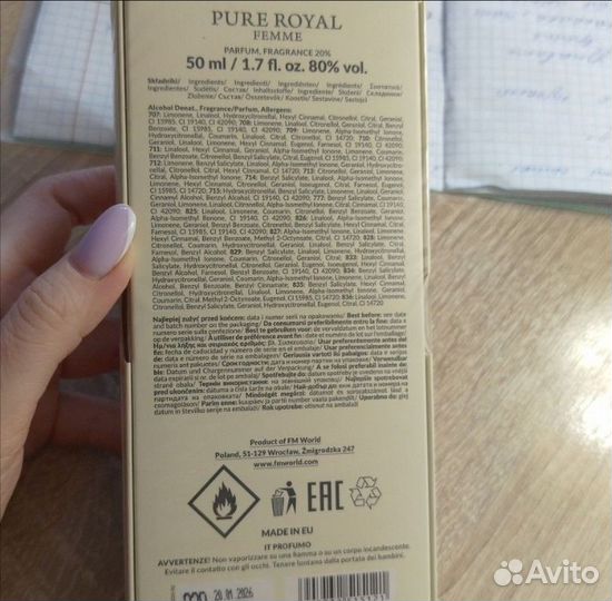 Крем для лица