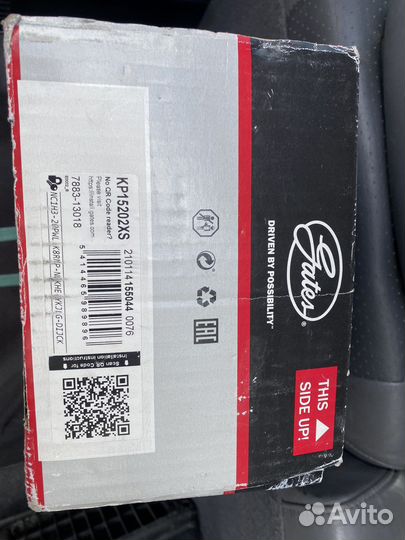 Комплект Грм Тойота Рав4