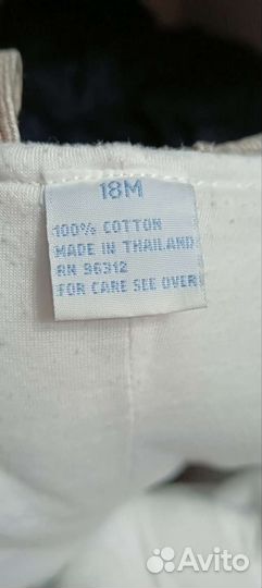 Зимний комбинезон