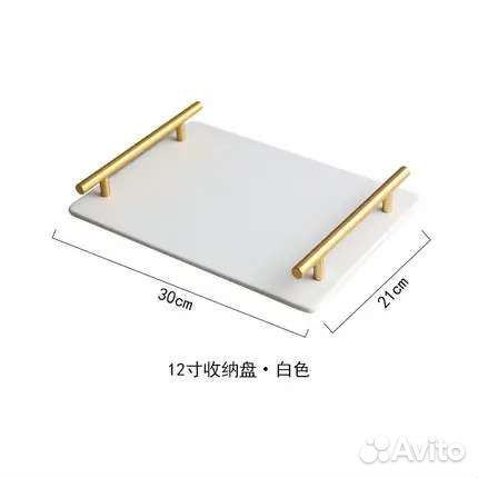 Поднос керамический