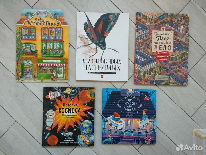 Детские редкие книги