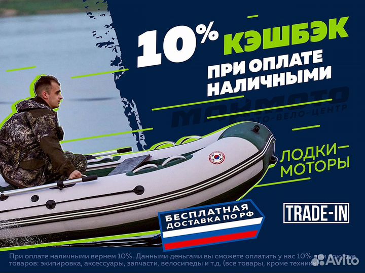 Лодка «флагман – DK 370 IJ»