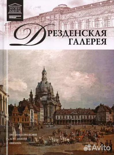 Книги про искусство,рисование
