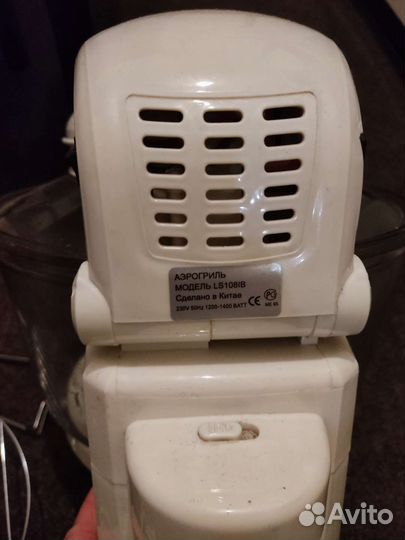 Аэрогриль redmond