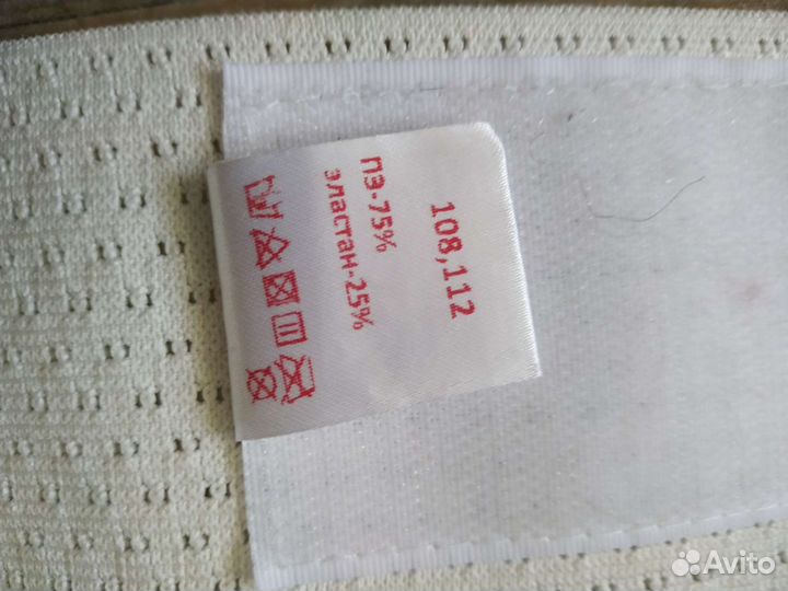 Бандаж фэст