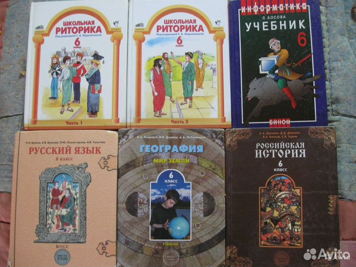 Учебники б/у 4, 5, 6, 7, 8, 10, 11 кл (не магазин)