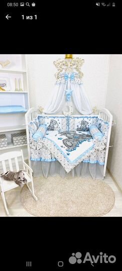 Детская кроватка