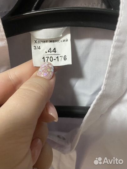 Медицинский халат