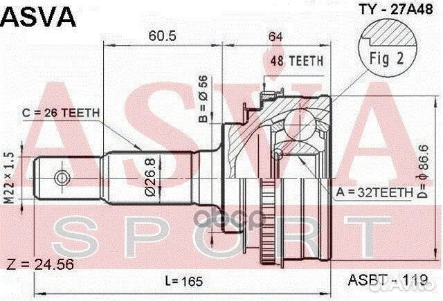 Шрус наружный 32x56x26 toyota carina E IV (1992