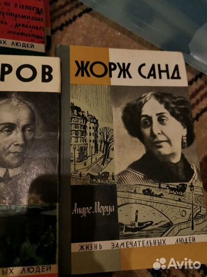 Жзл жизнь замечательных людей