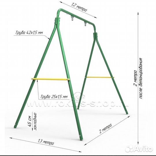 Качели (каркас для качелей гнездо)