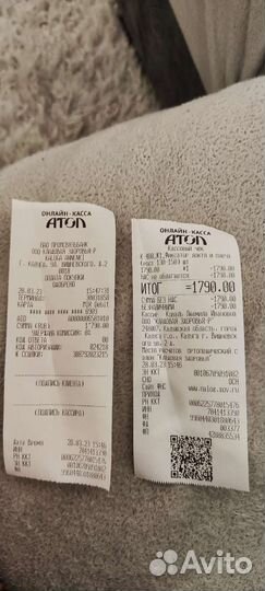 Бандаж на руку детский