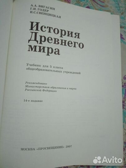 История учебники СССР