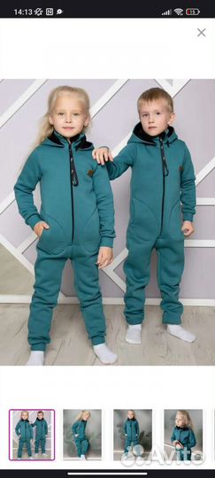 Комбинезон