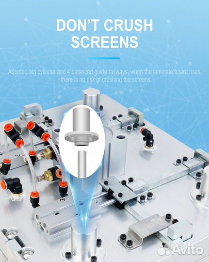 Forward IOS - Оборудование для переклейки