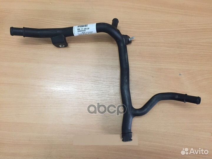 Патрубок системы охлаждения 06A121065DP VAG