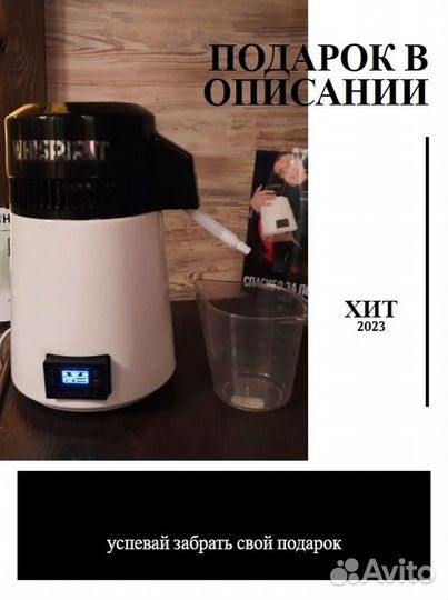 Самогонный аппарат дистилятор Hispirit Automat