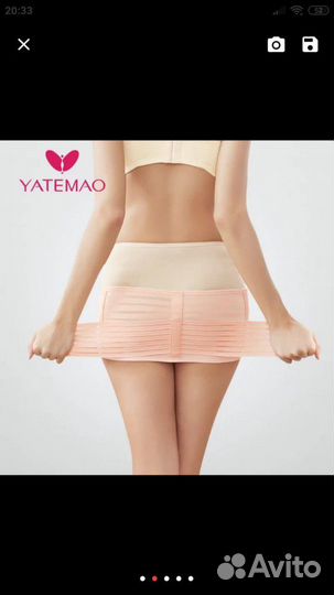 Бандаж новый