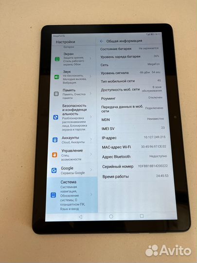 Планшет huawei mediapad T5 10 16GB LTE