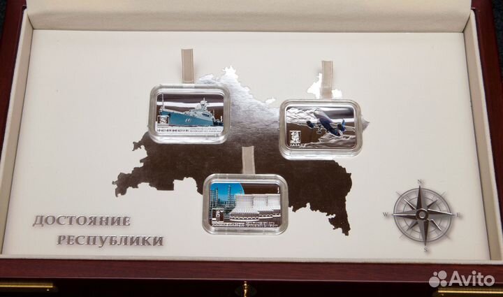 Набор из 3 монет. Достояние Республики. Татарстан