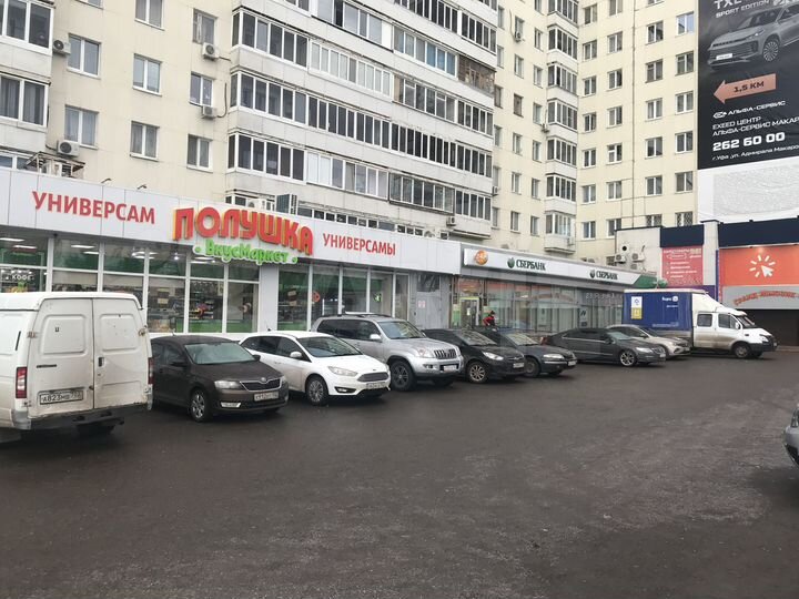 Торговая площадь, 301.3 м²