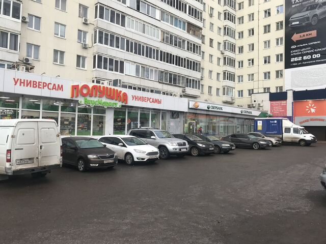 Торговая площадь, 301.3 м²