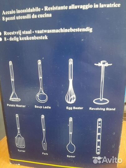 Набор приборов стальных