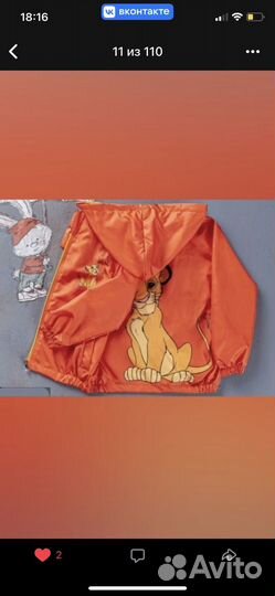 Детская одежда пакетом