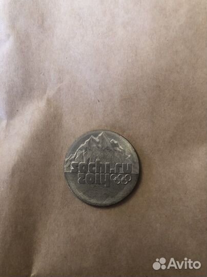 Редкие монеты россии