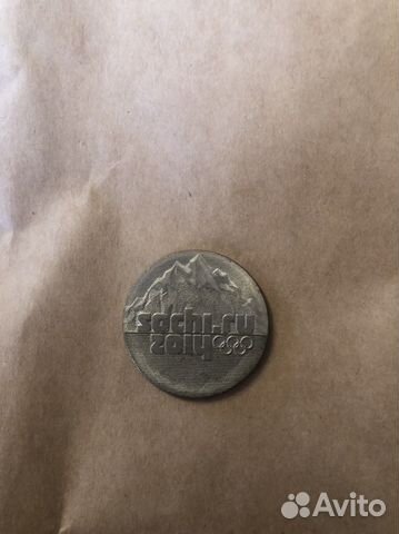 Редкие монеты россии