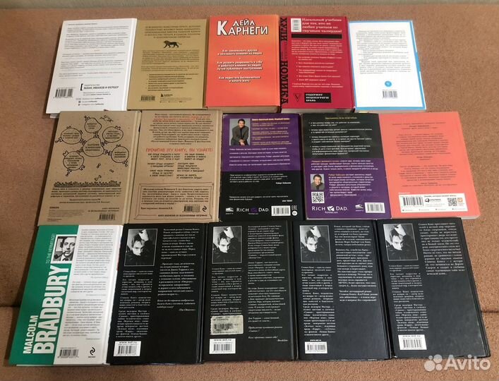 Книги по саморазвитии и фантастика