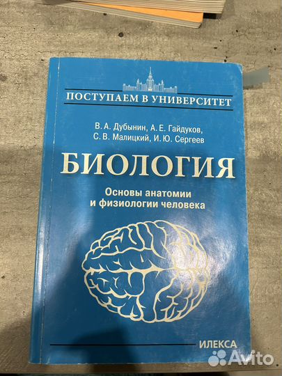 Книги для подготовки к егэ