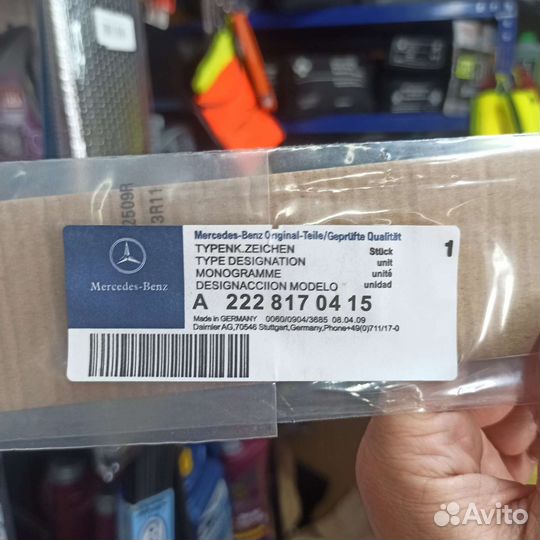 Эмблема V12 biturbo A2228170415