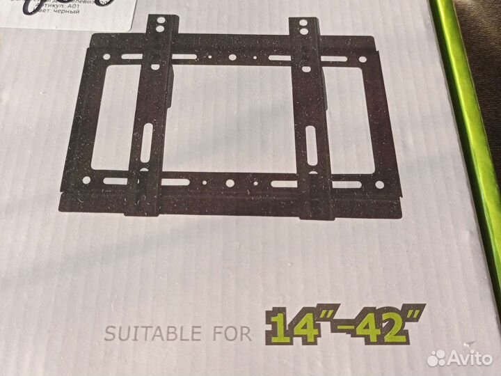 Кронштейн для телевизора на стену