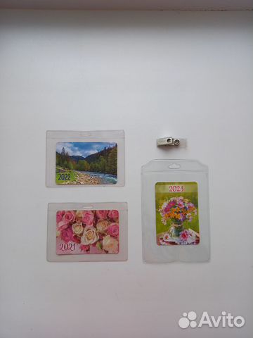 Бейдж горизонтальный 70х110 мм