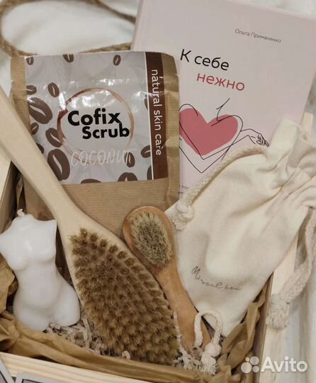 Подарочный бокс