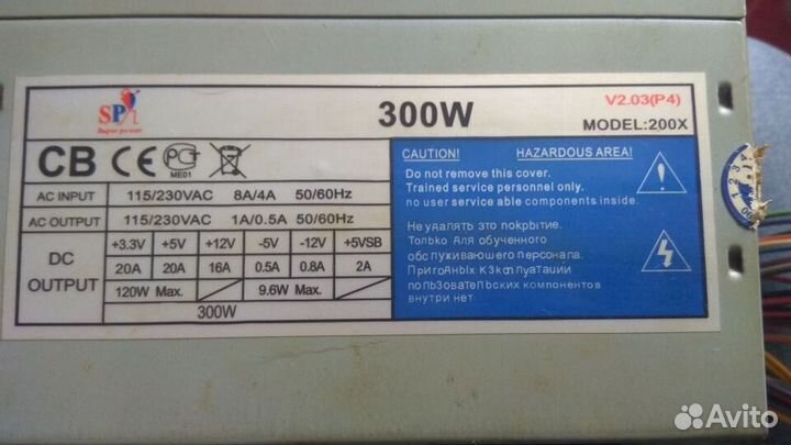 Блок питания для пк 450w