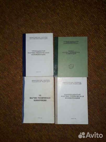 Системы перехвата баллистических ракет