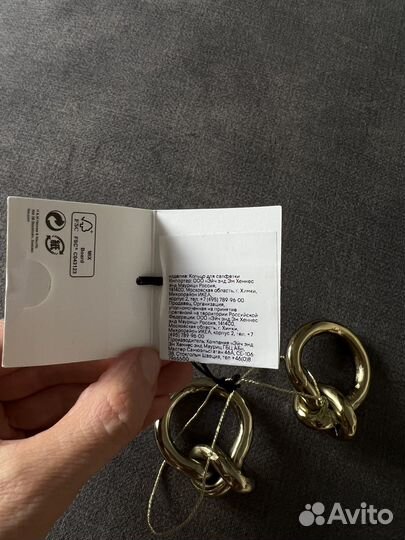 Кольца для салфеток h&m home