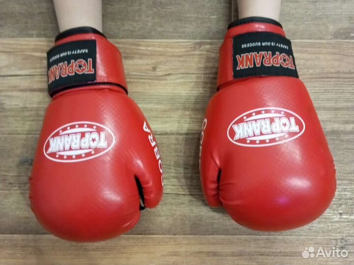 Боксерские перчатки